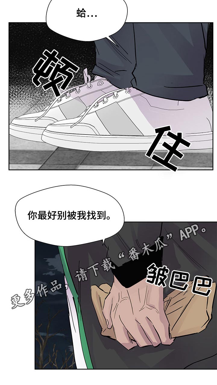 第108章：是个好人22
