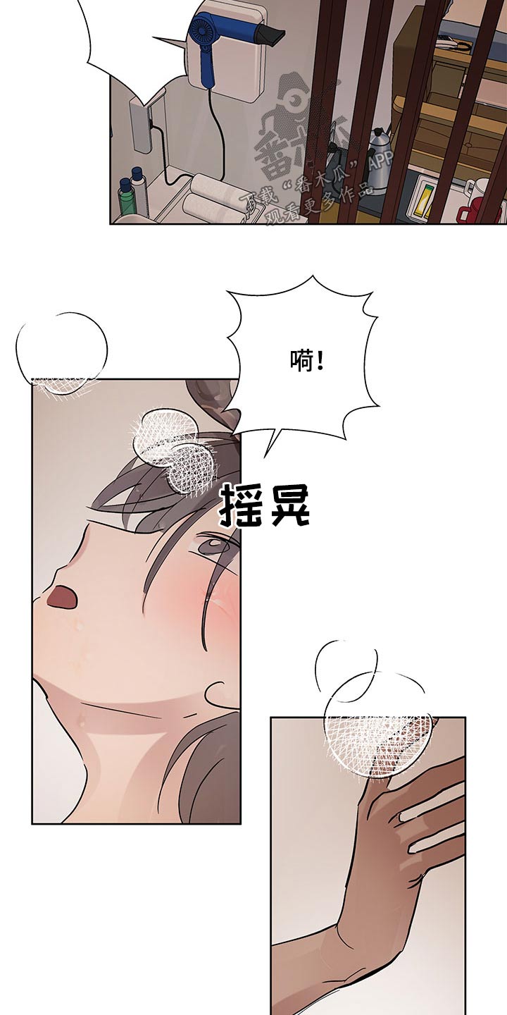 第100章：去旅行吧7
