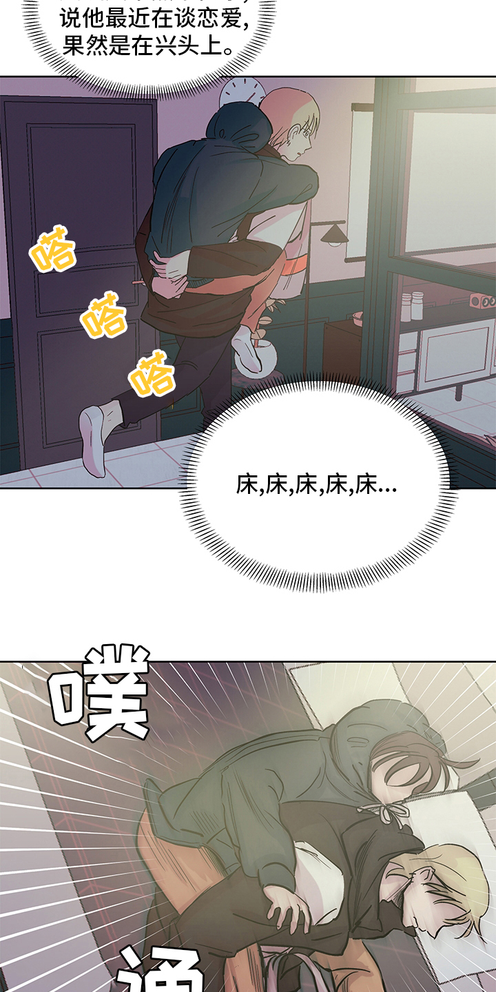 第62章：在意4