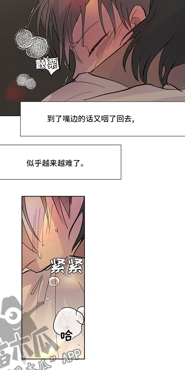 第76章：越来越难14