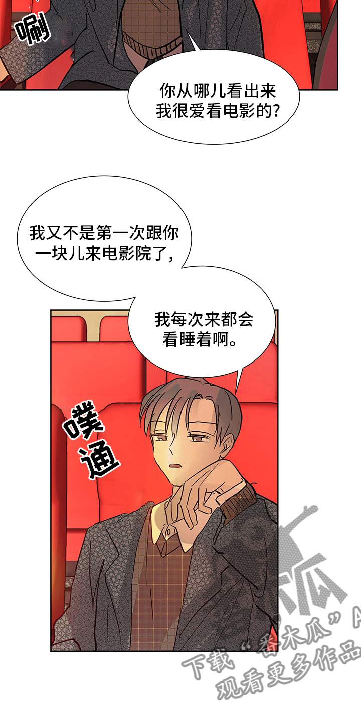 第58章：电影12