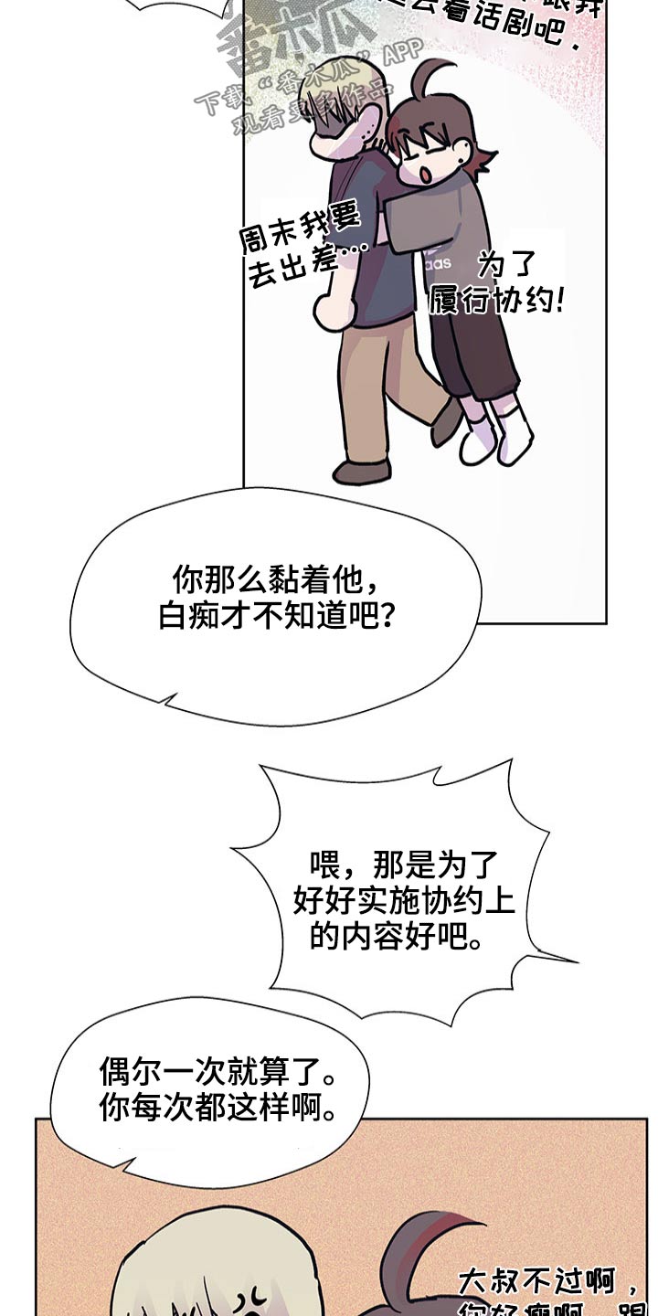 第111章：等待10