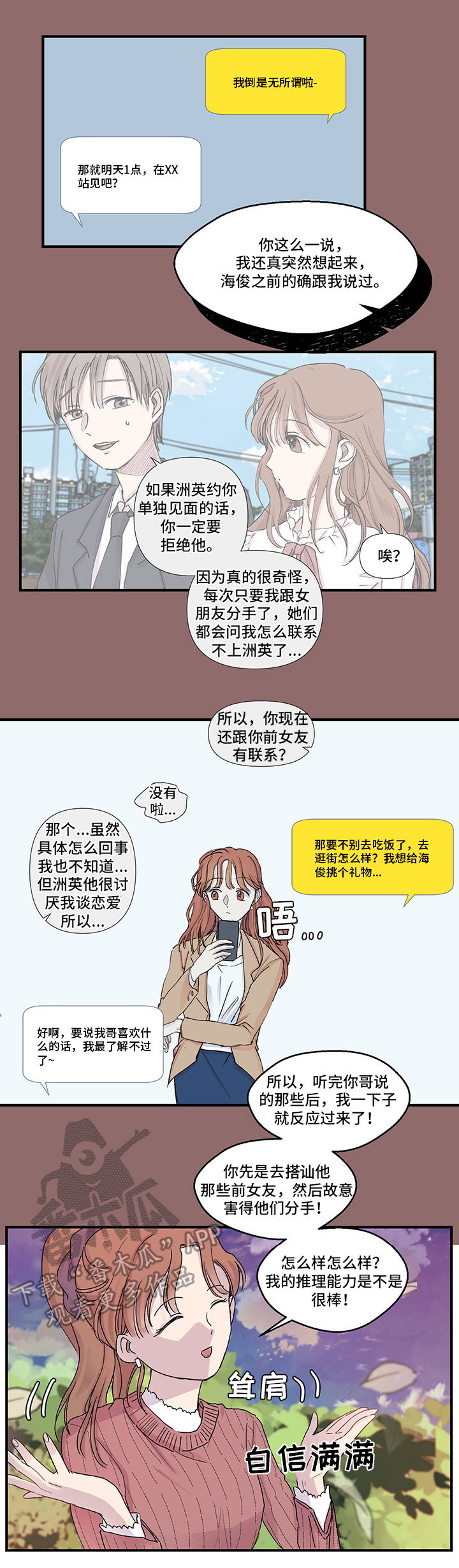 第11章：理解9