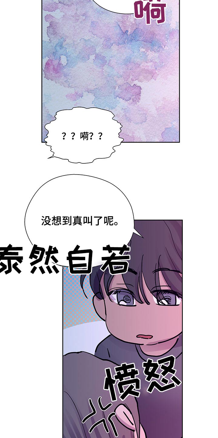 第129章：配合你11