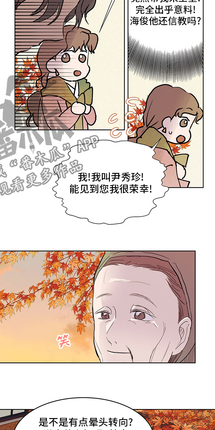 第69章：祷告4