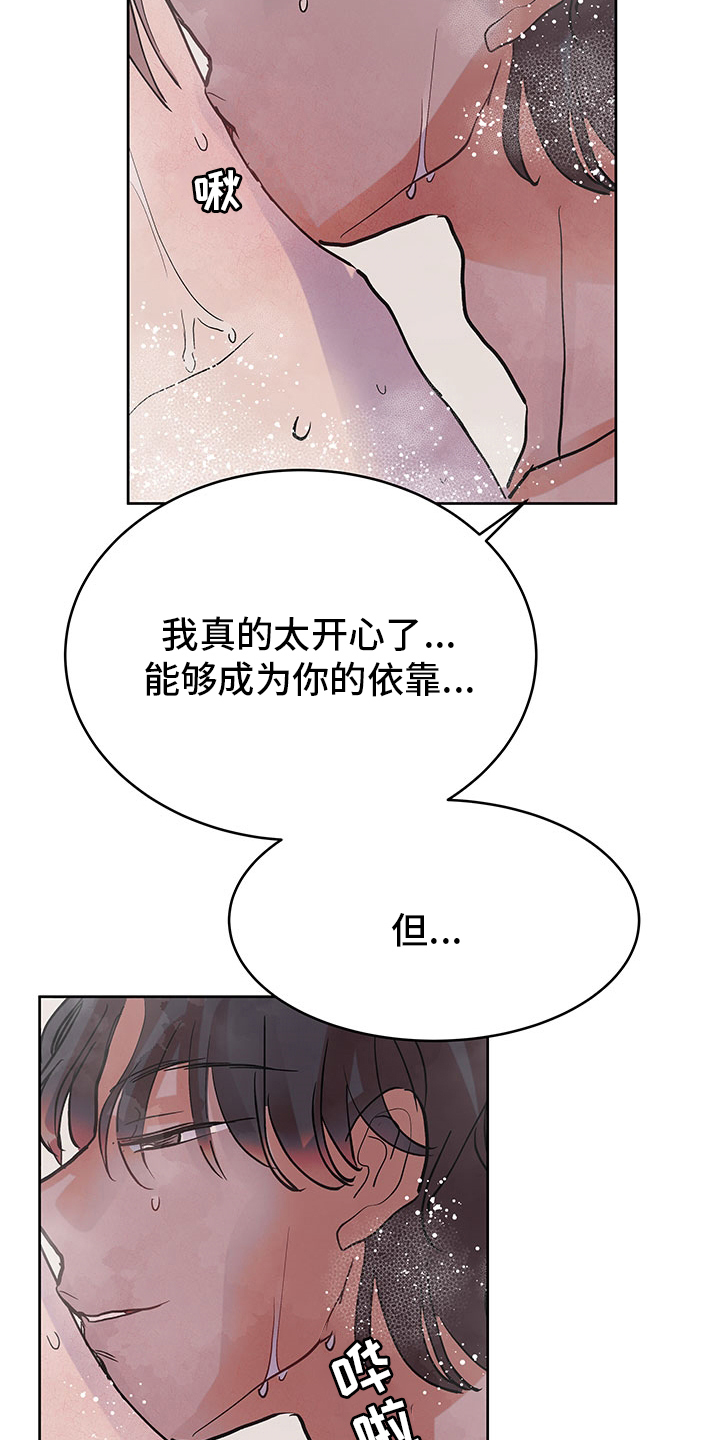第71章：没剩多久了10