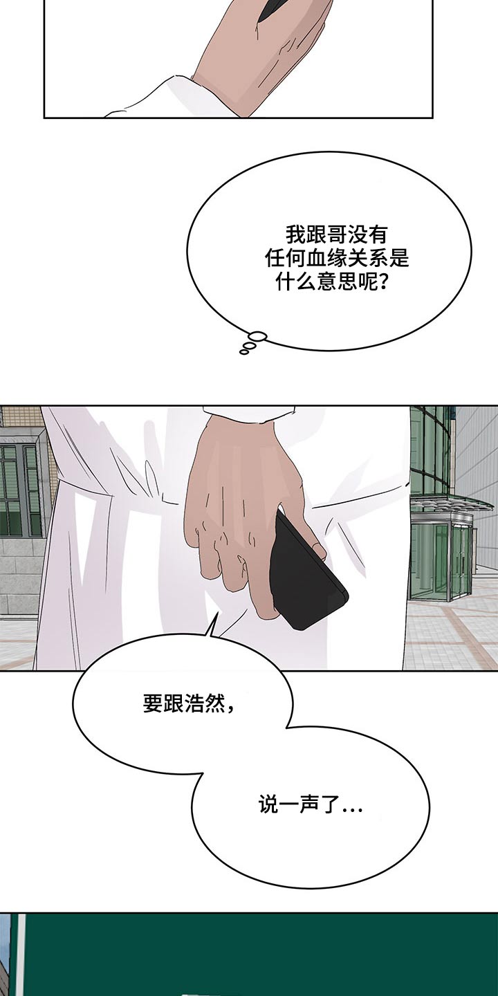 第104章：跟我过来6