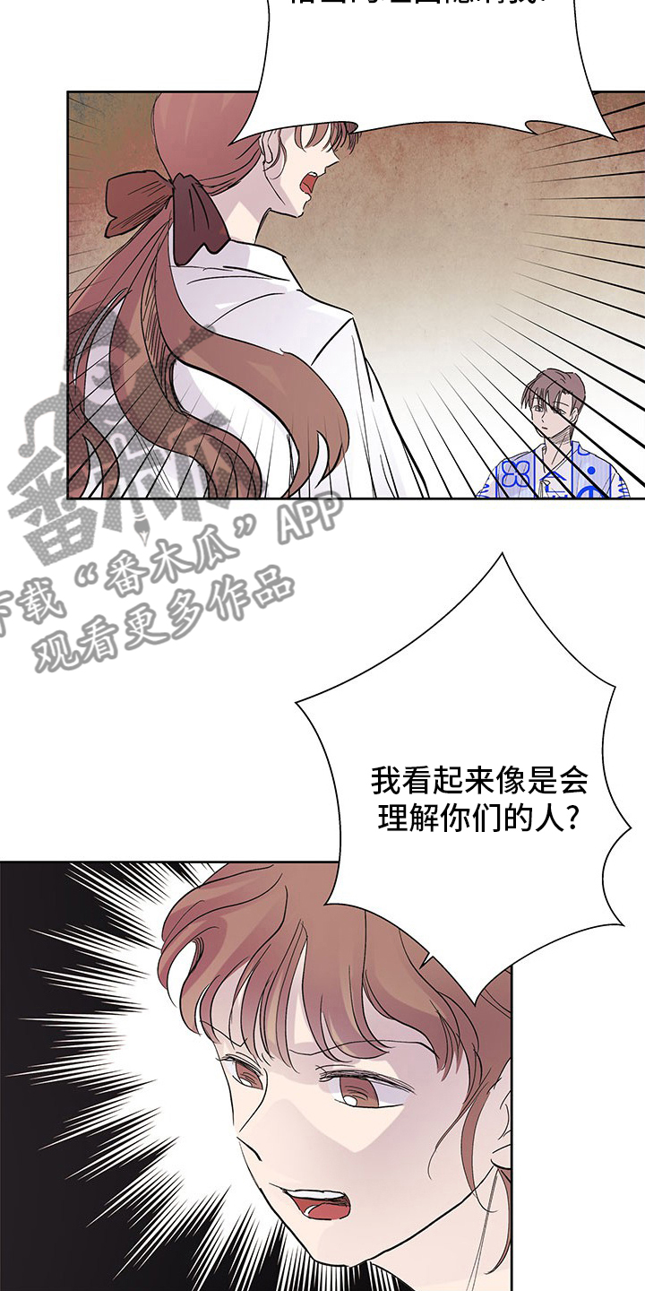 第93章：为什么要这样20