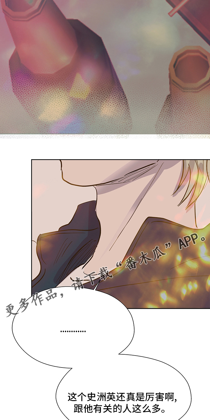 第61章：回咱们家20