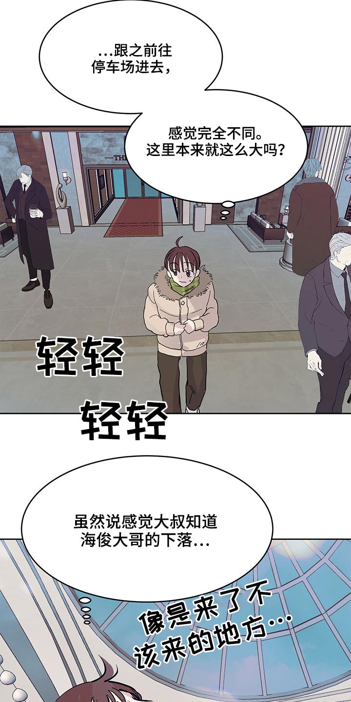 第104章：跟我过来10