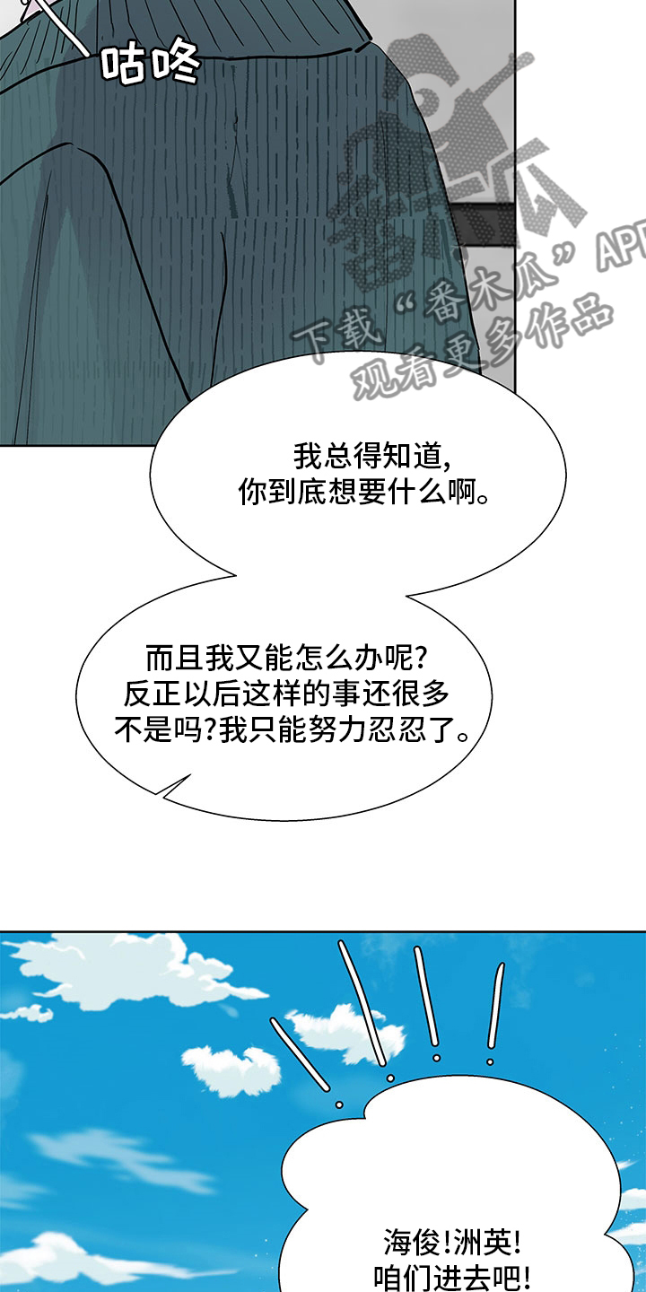 第68章：介绍17