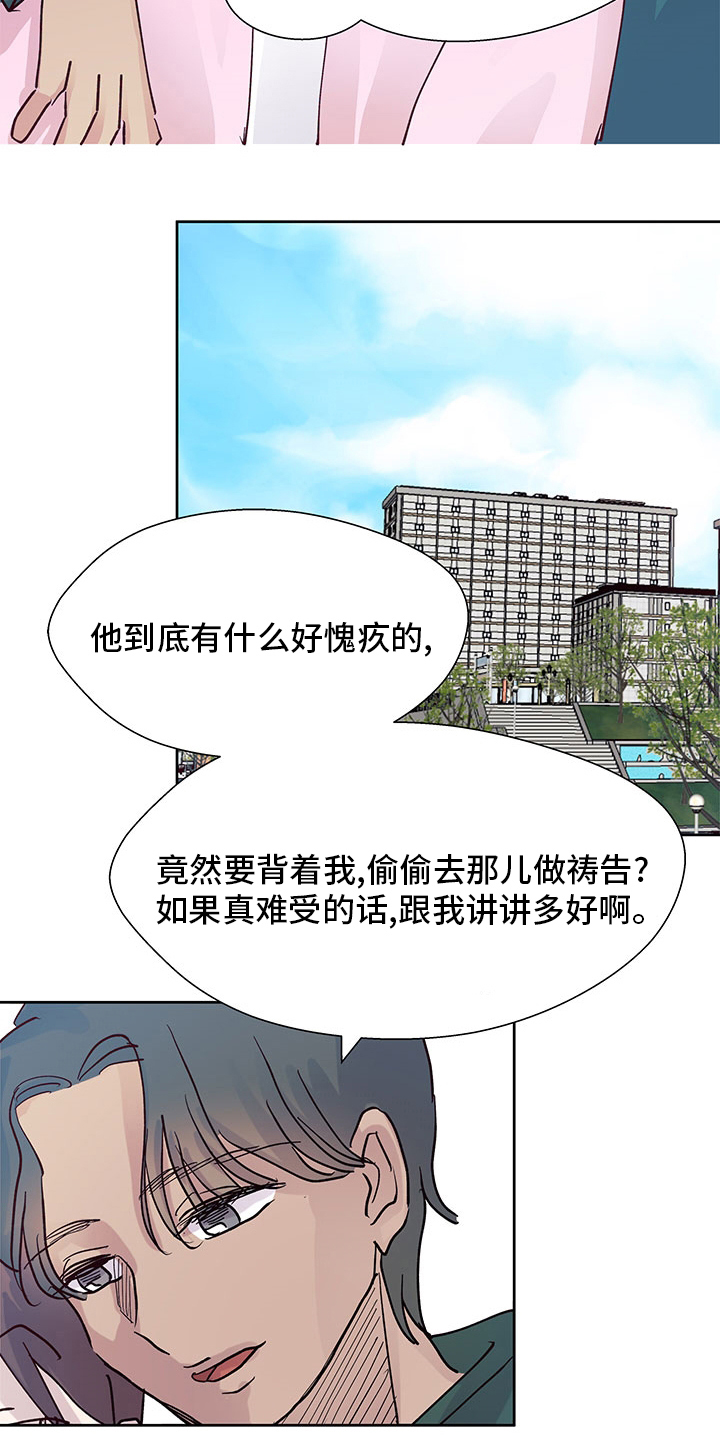 第72章：好奇14