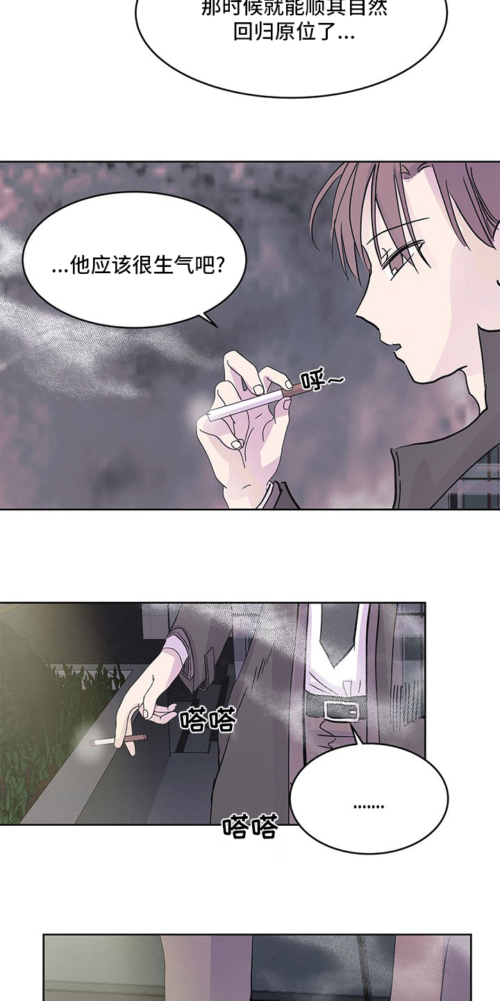 第86章：聊聊2