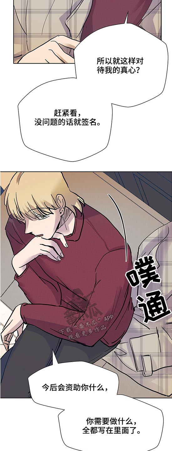第95章：合同14