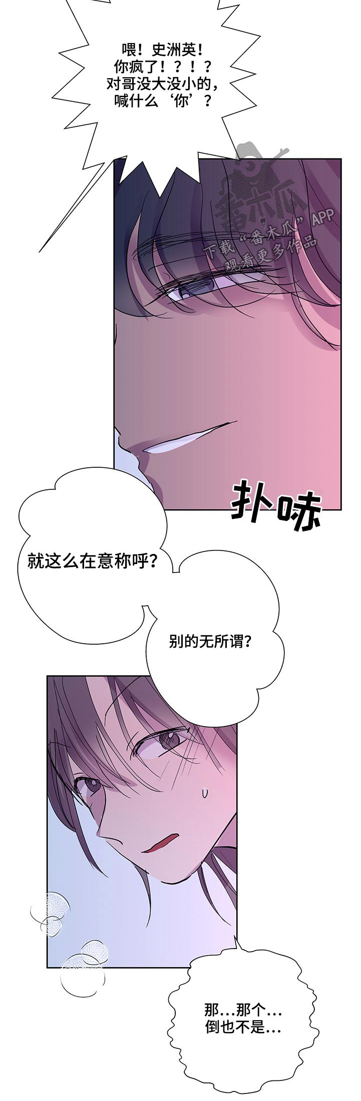 第128章：主导权17