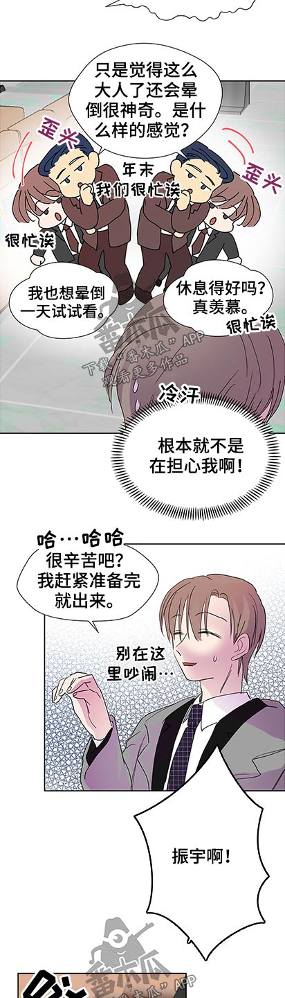 第97章：抱歉6