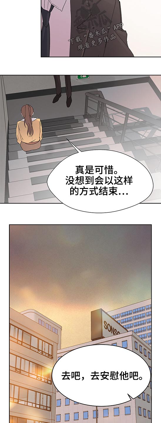 第98章：说清楚8