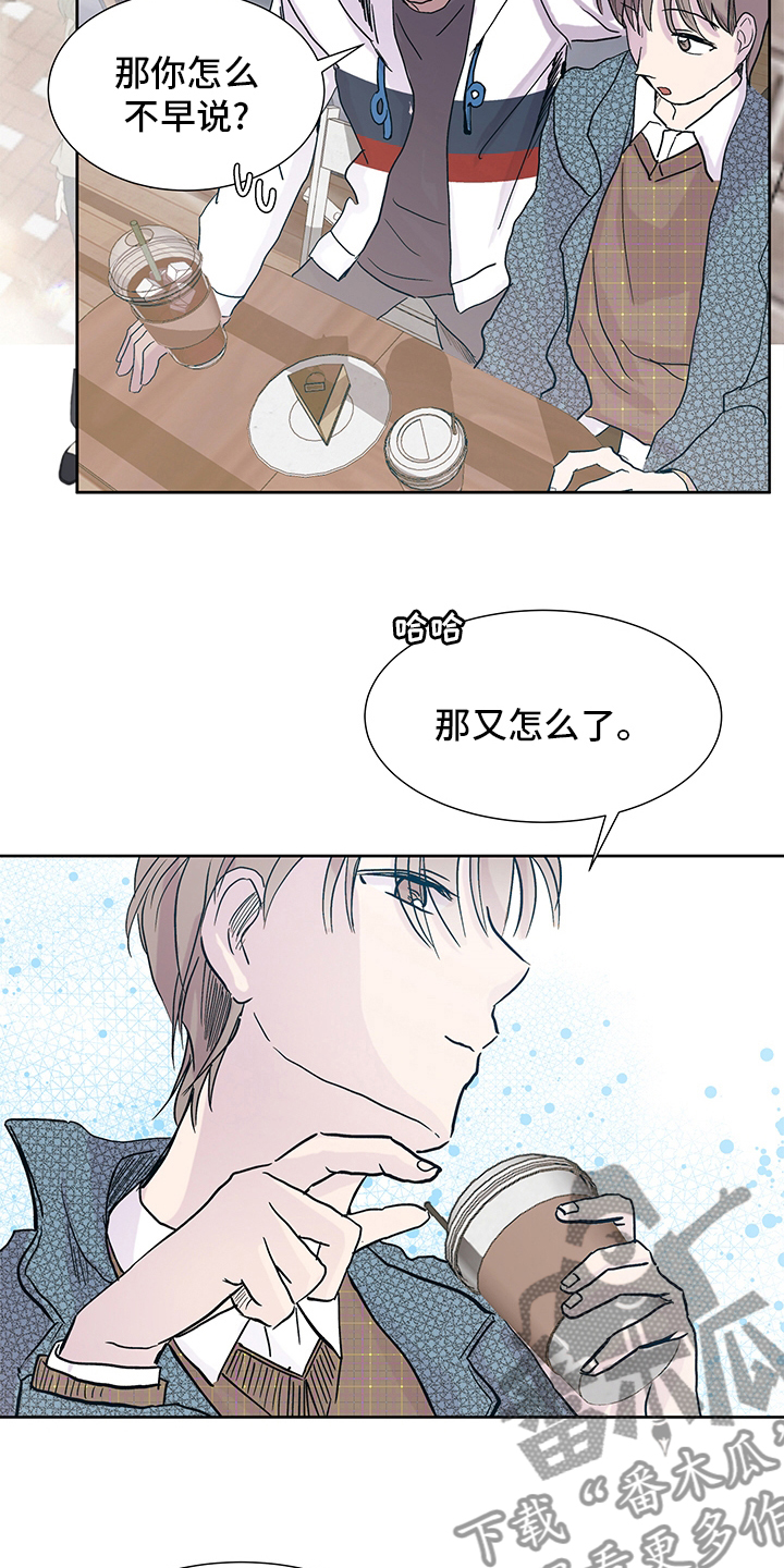 第60章：一切都有我1