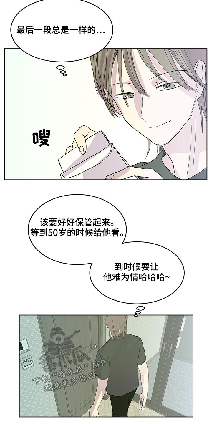 第135章：信件24