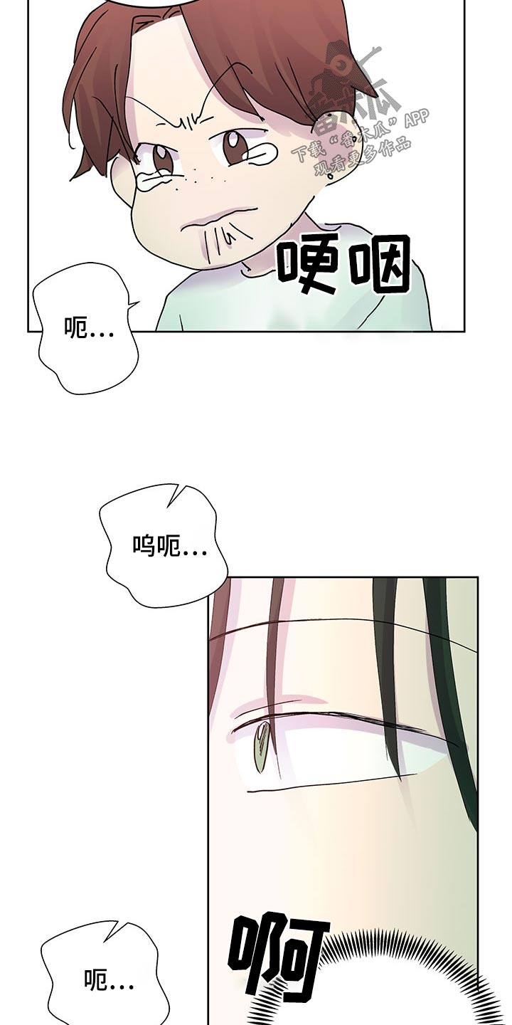 第137章：【番外】协议书10