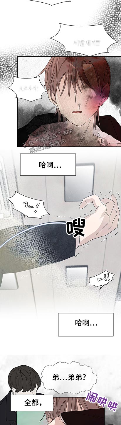 第97章：抱歉15