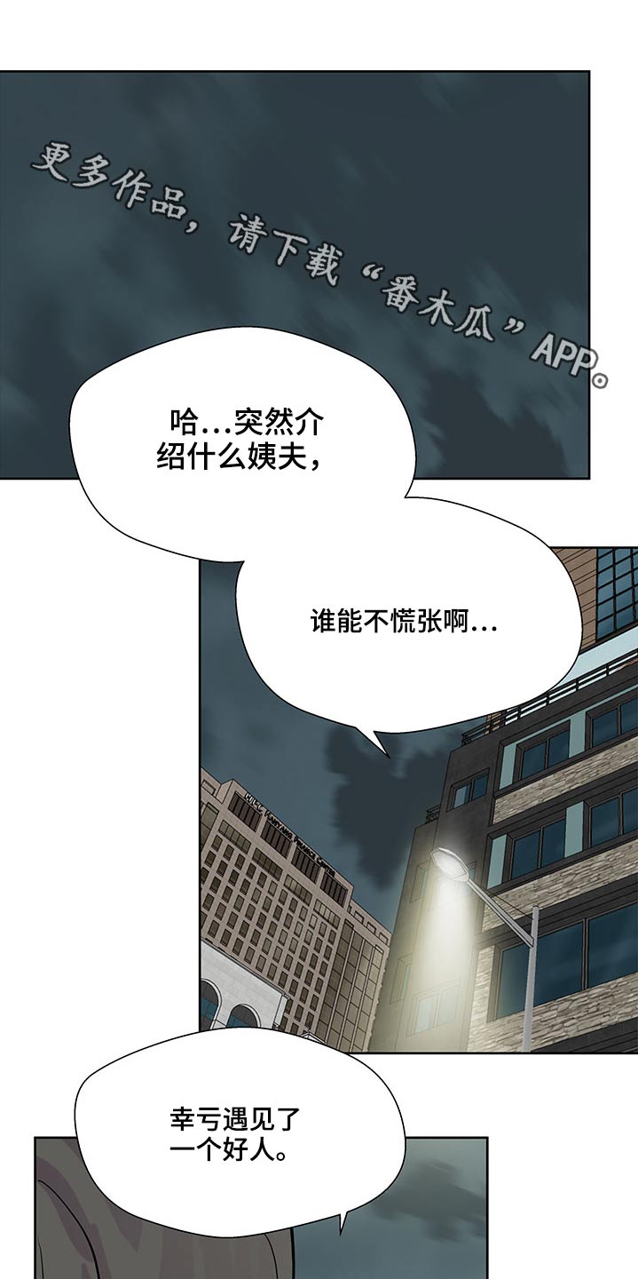 第109章：出发0