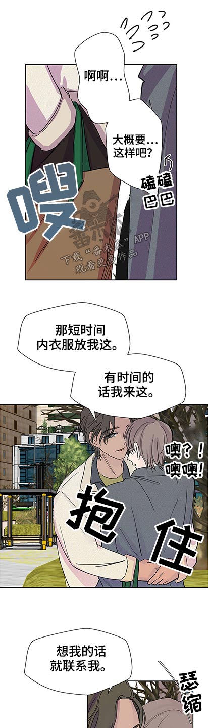 第97章：抱歉0