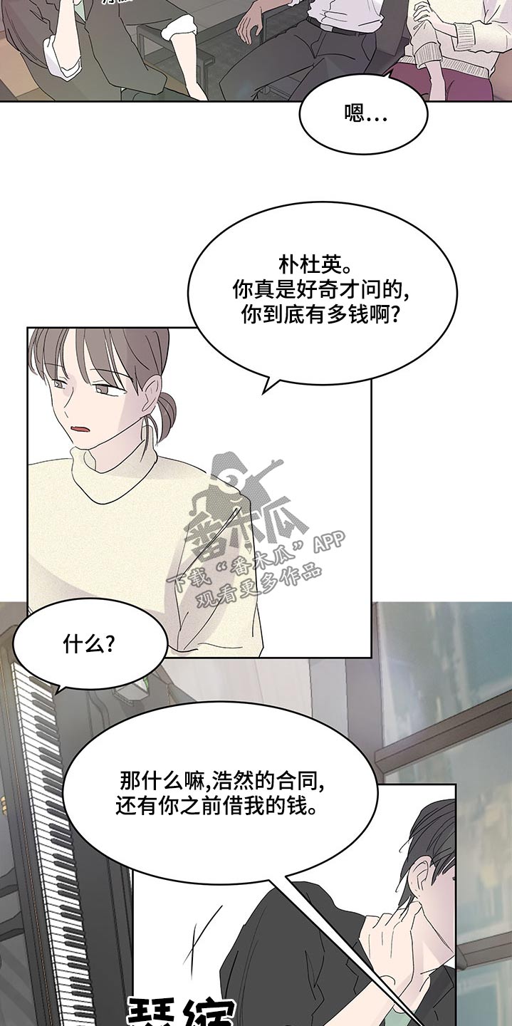 第135章：信件2