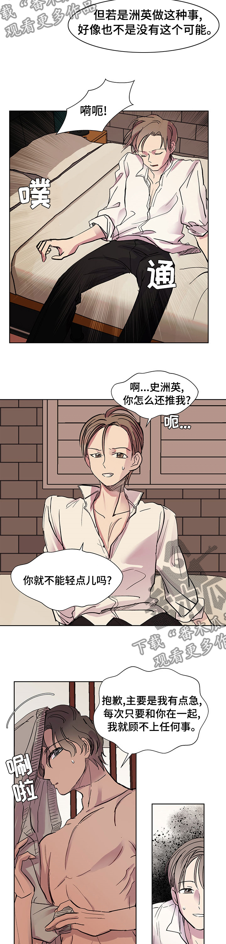 第56章：主导权1