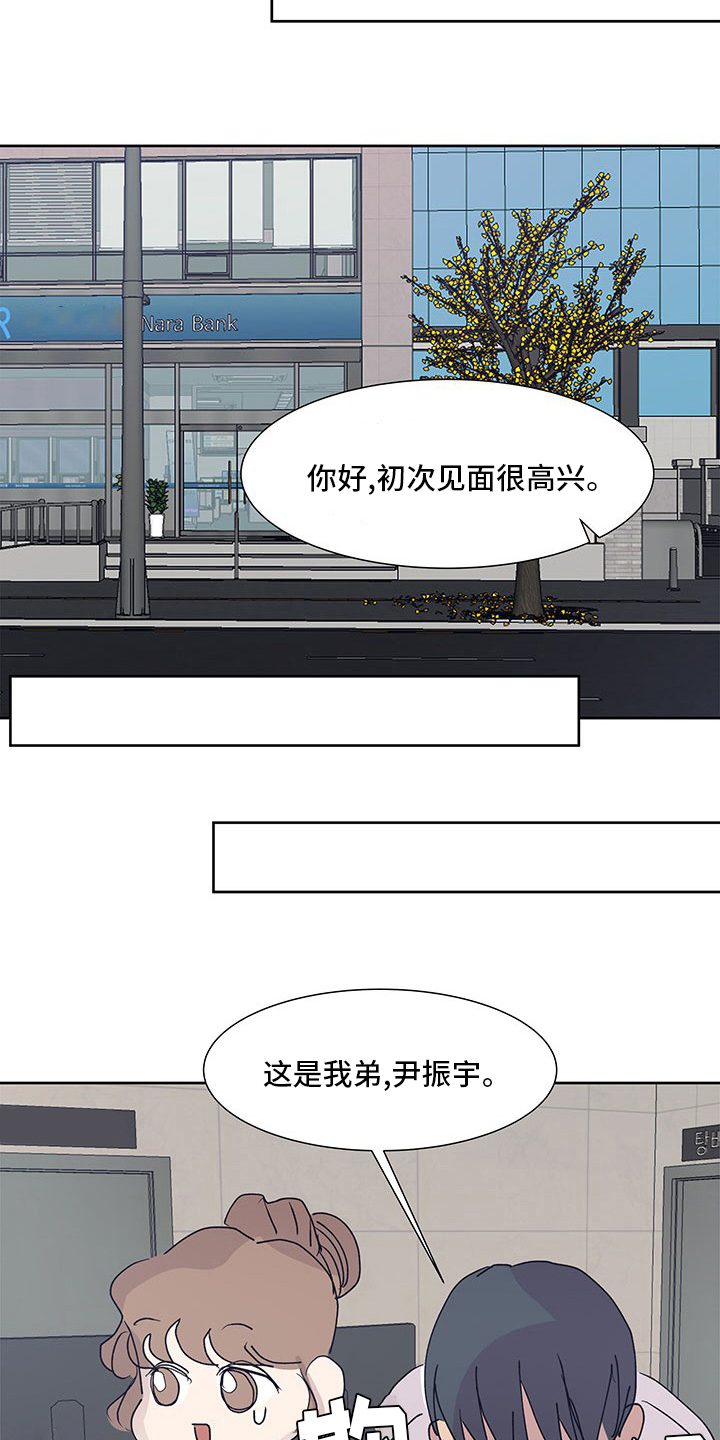 第82章：游刃有余8