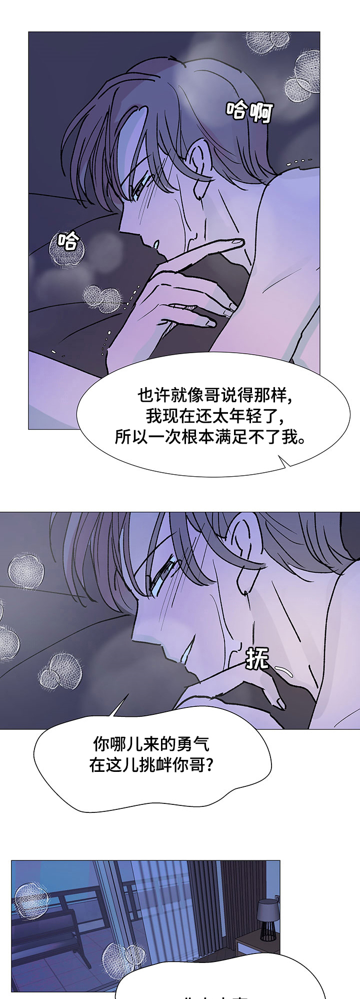 第35章：继续0