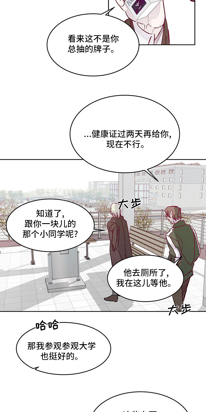 第74章：威胁3
