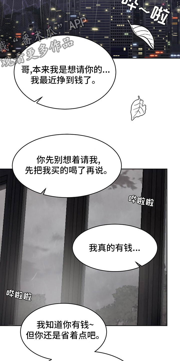 第86章：聊聊16