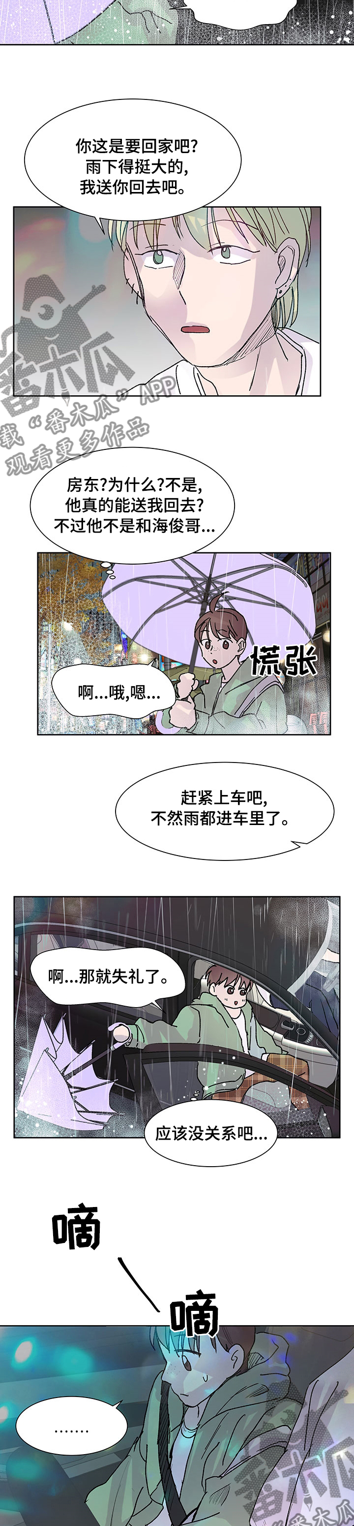 第43章：亲哥4