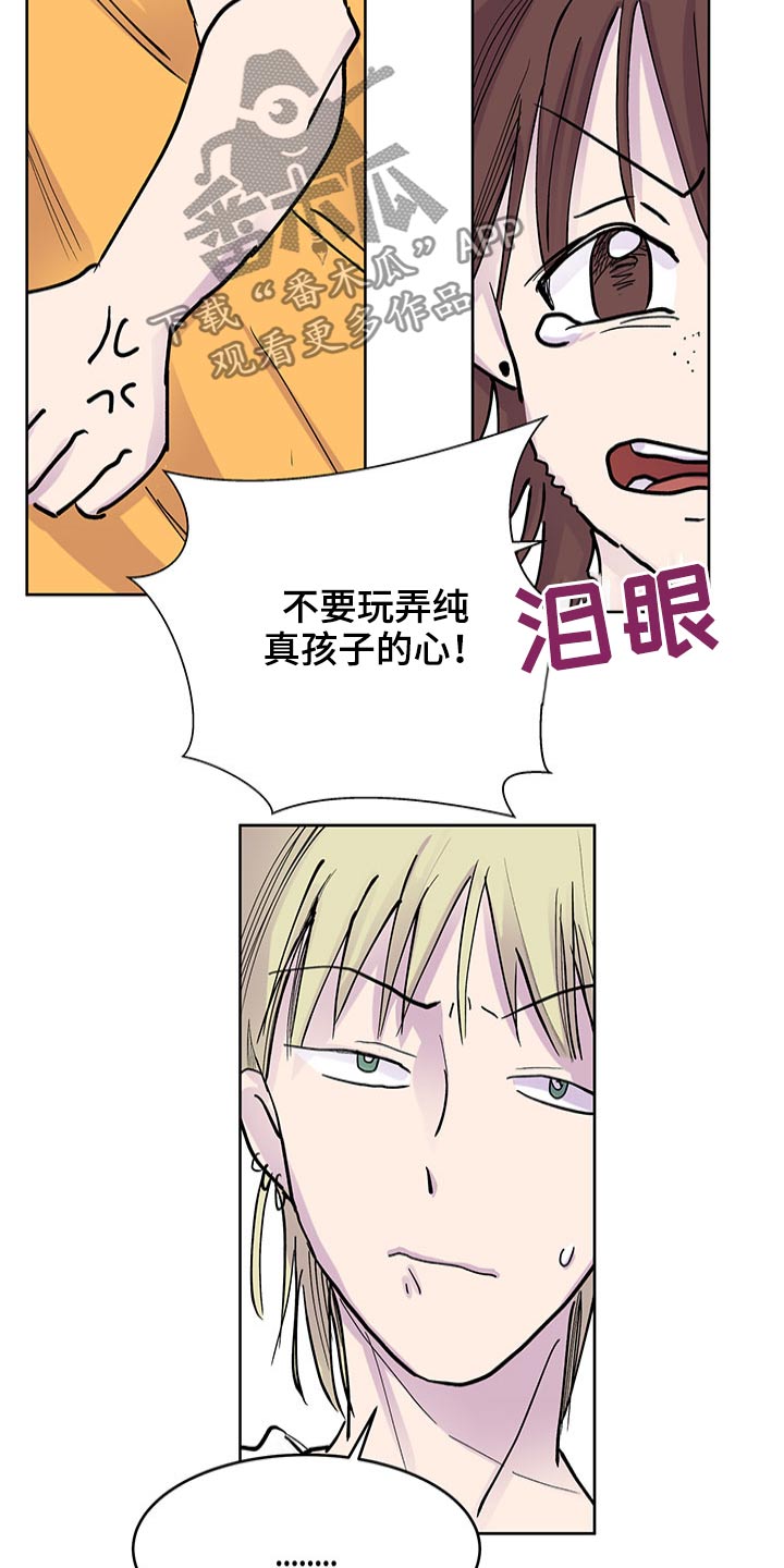 第112章：要求14