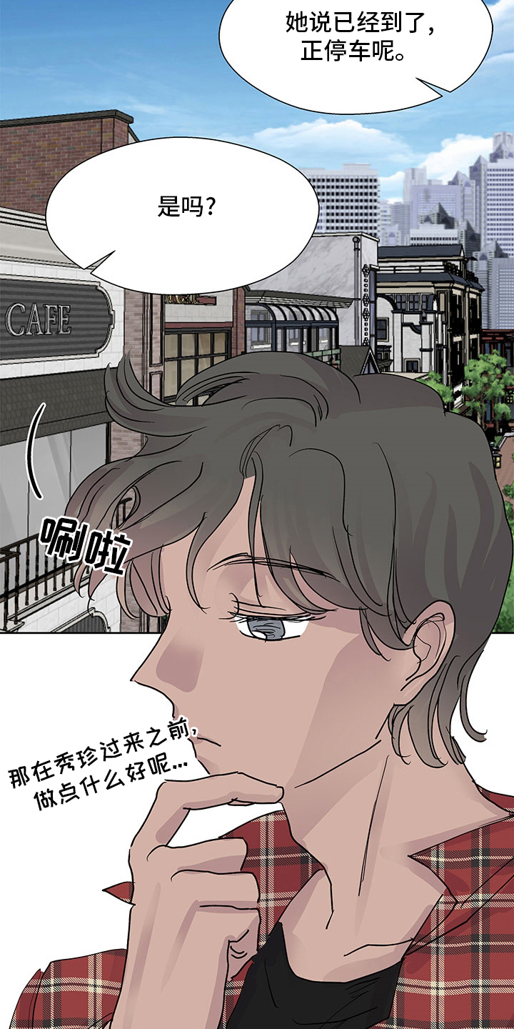 第68章：介绍10