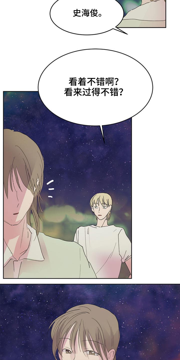 第112章：要求22