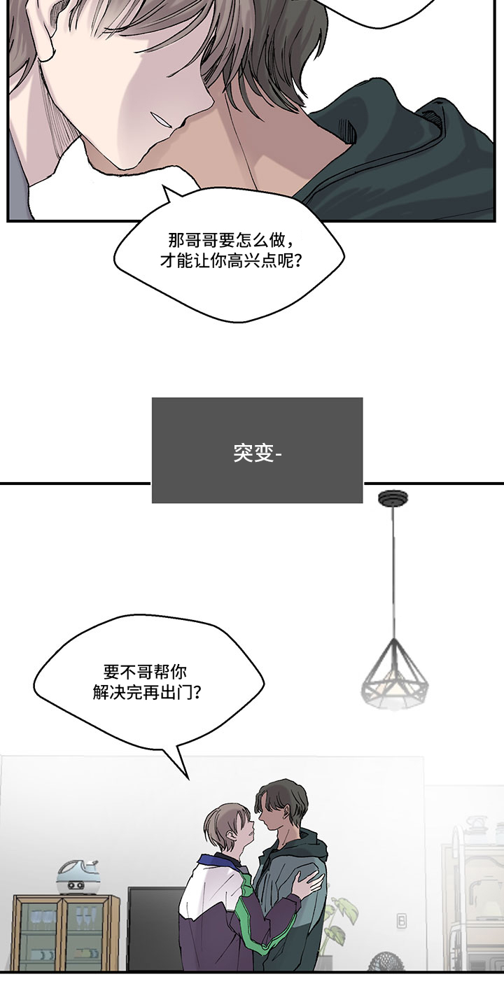第15章：约定7