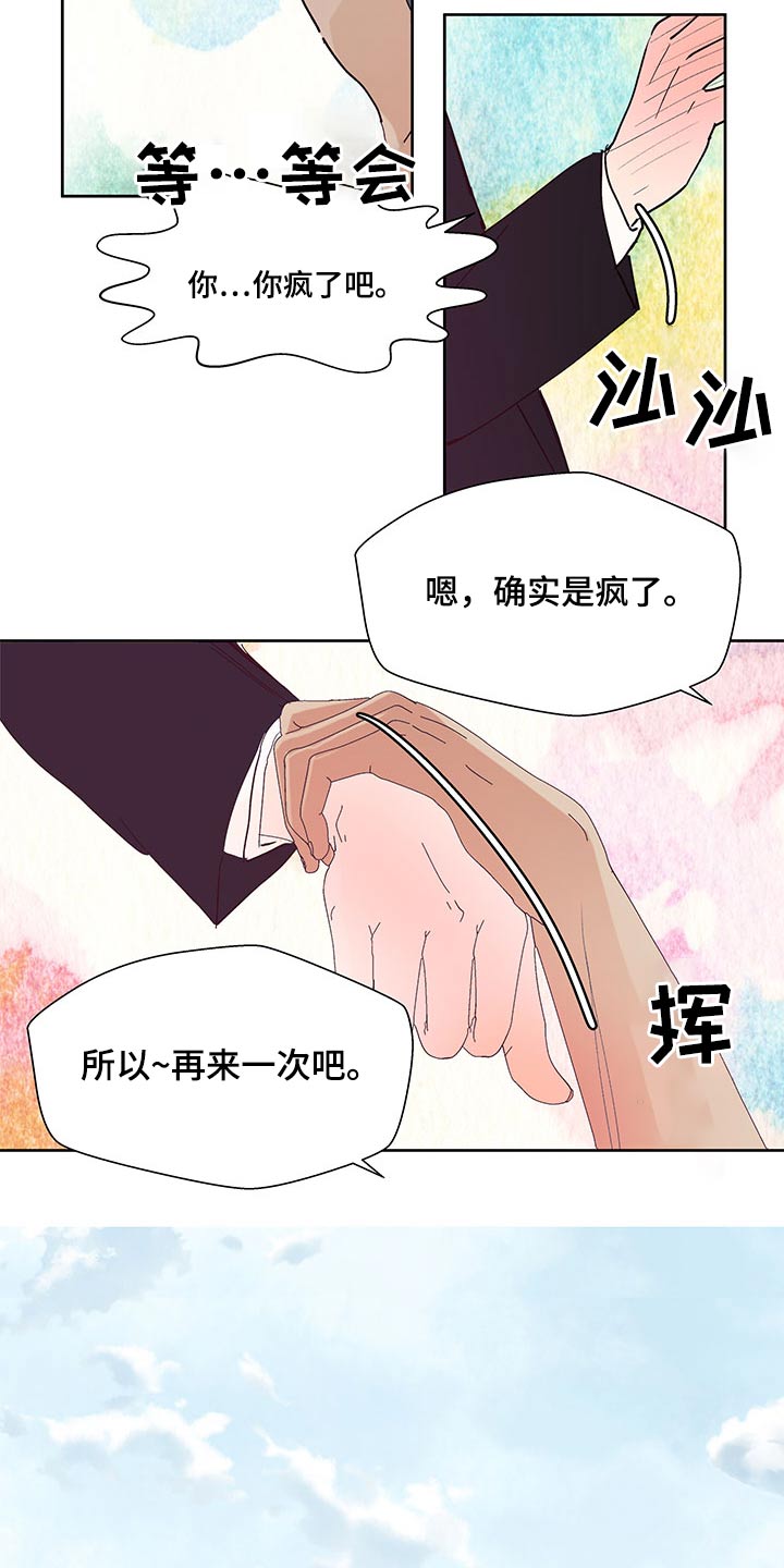 第102章：风格1