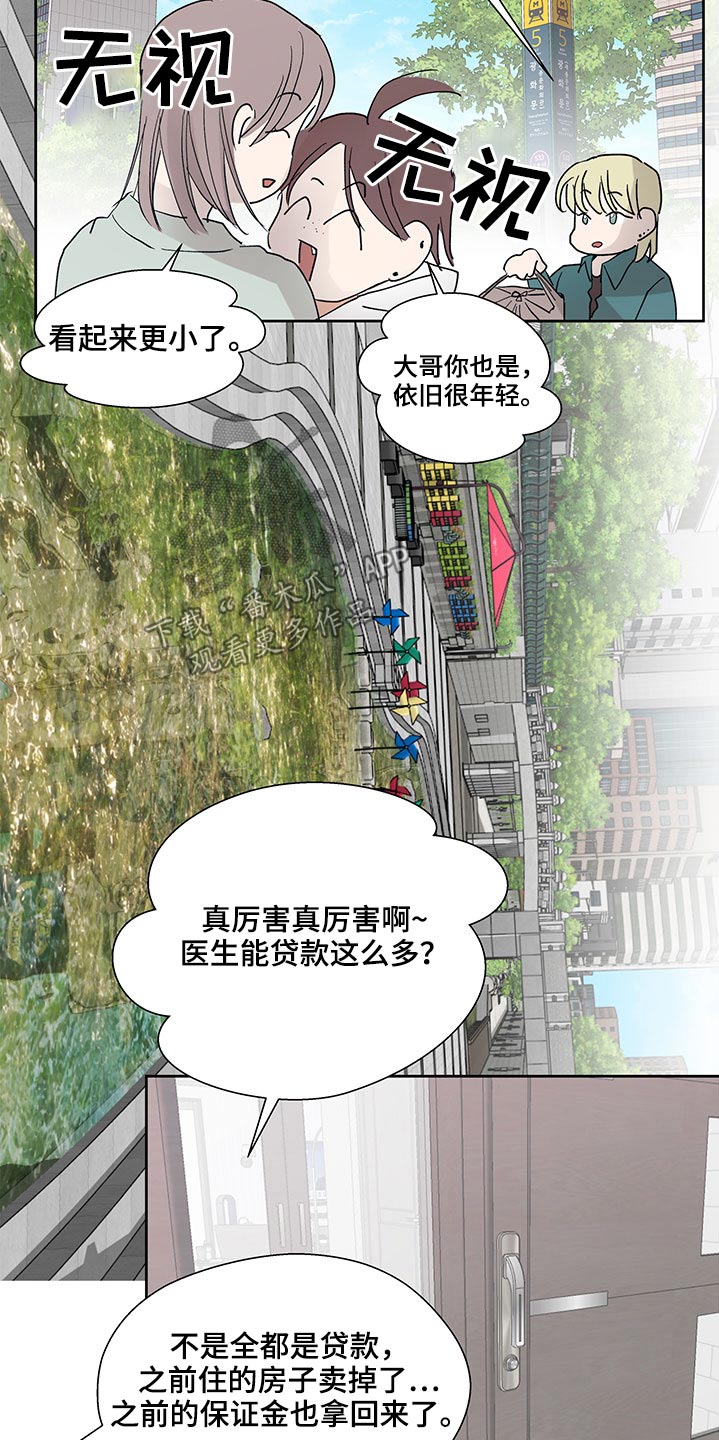 第126章：变化18