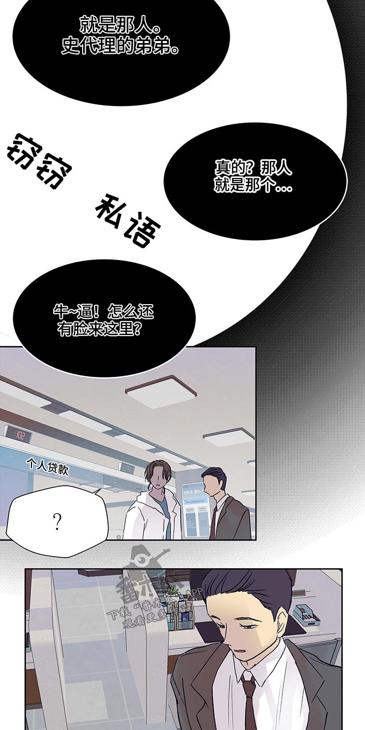 第103章：选择7