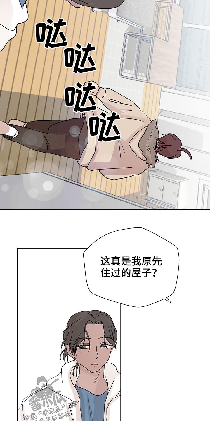 第102章：风格12