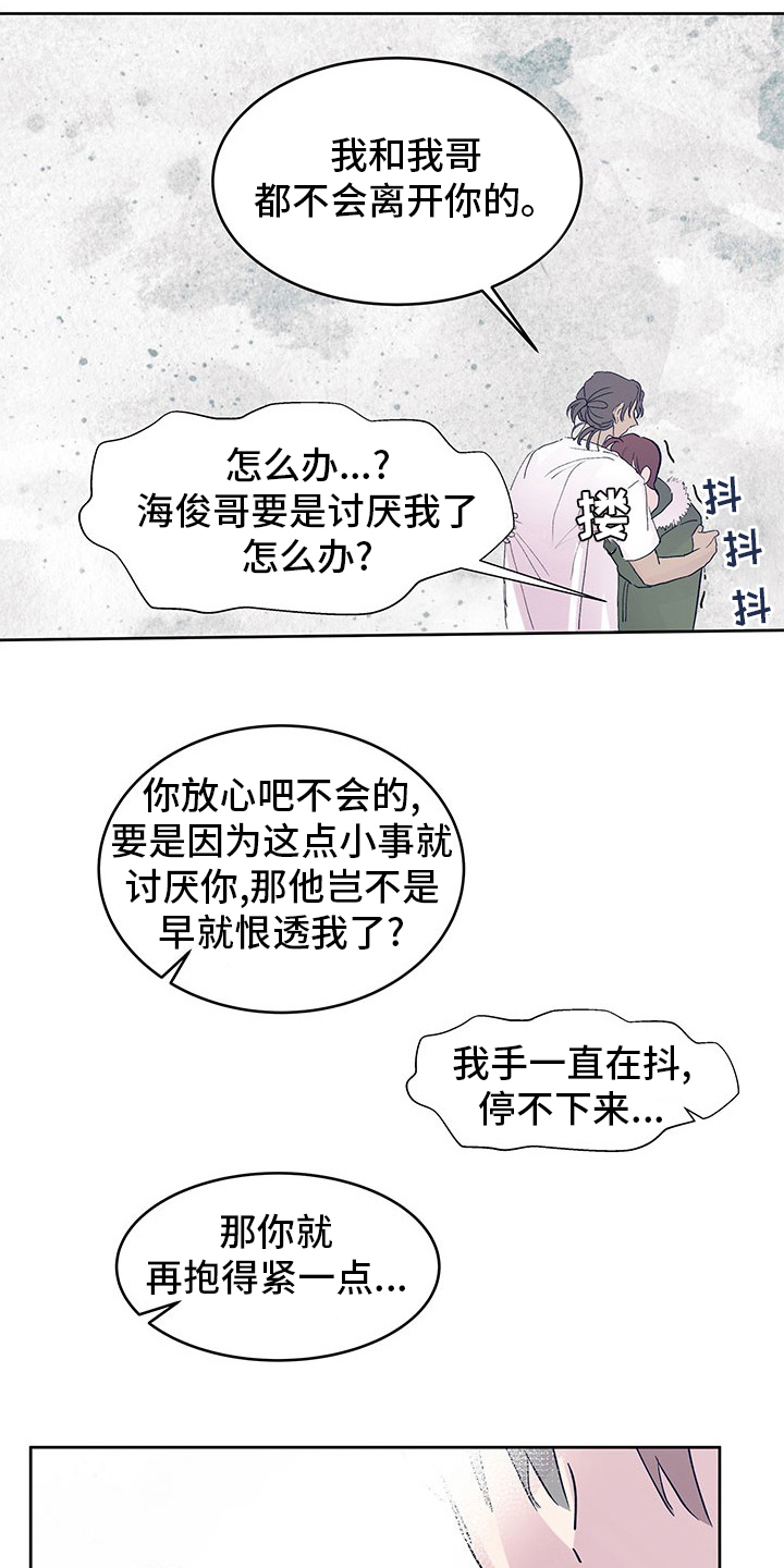 第90章：丢脸10