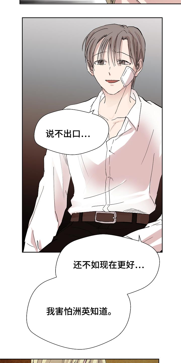 第106章：保密1