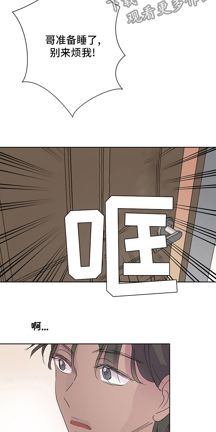 第89章：晕倒9