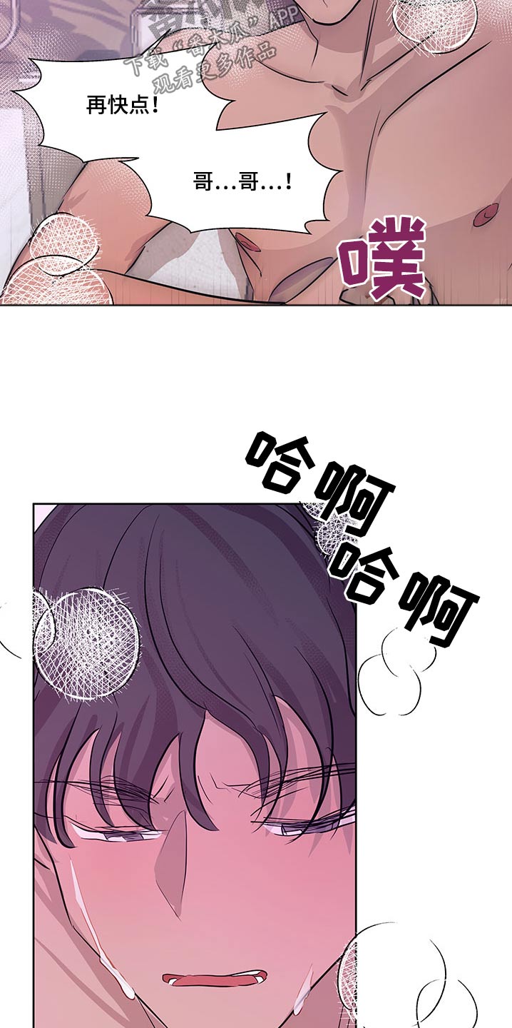 第130章：拥抱7