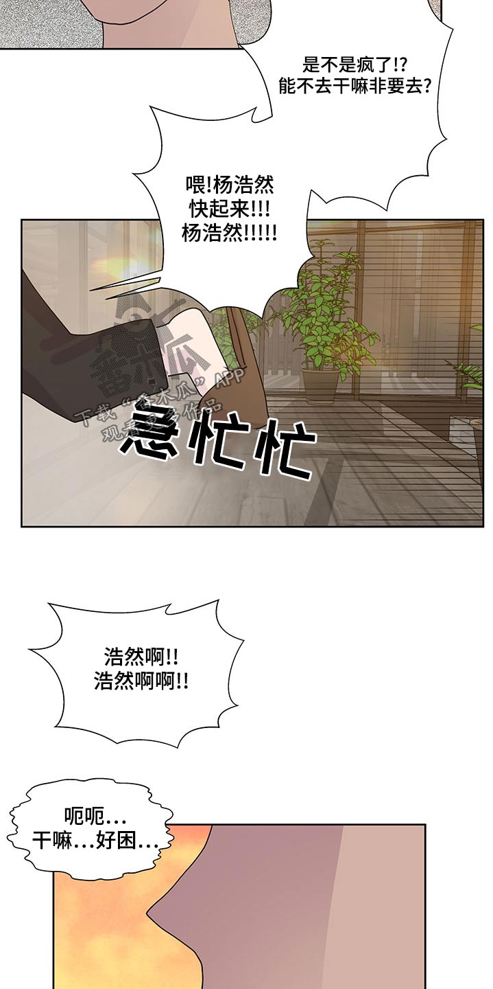第135章：信件16