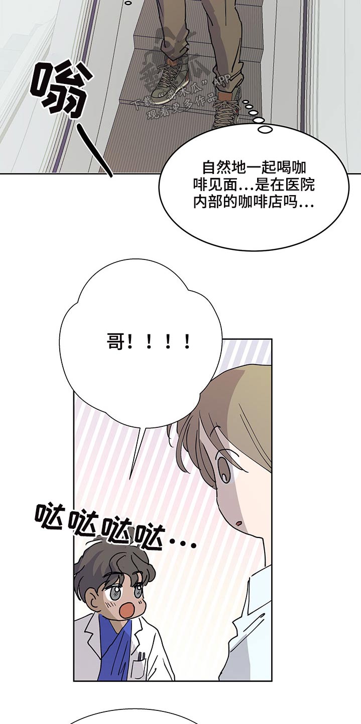 第120章：相亲9