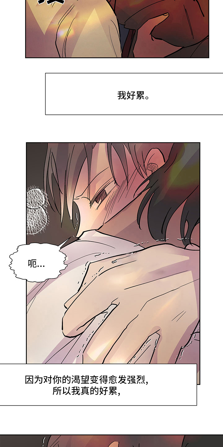 第76章：越来越难13