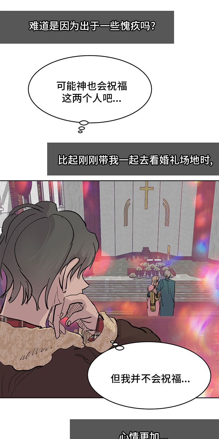 第69章：祷告9